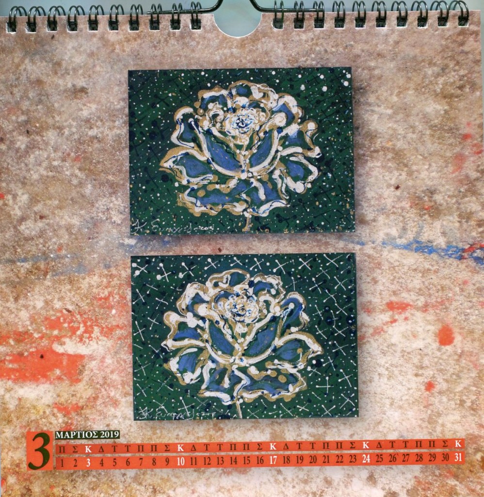 martios-2019-costas-evangelatos-art-calendar