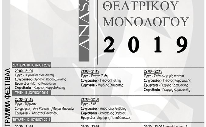 61960034_684897928628628_6561557027137519616_n