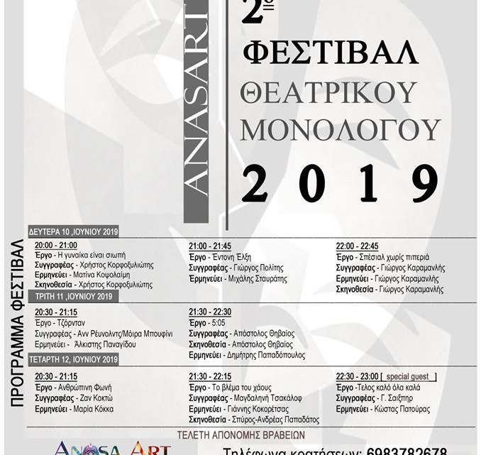 61960034_684897928628628_6561557027137519616_n