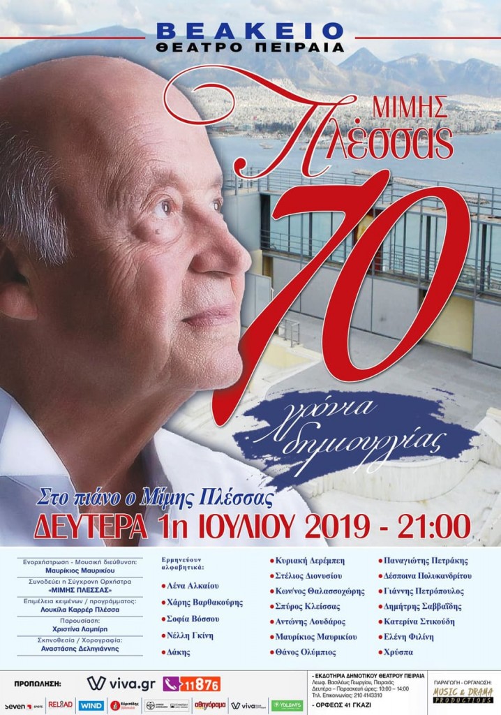 65313816_1496147287194294_936246030930804736_n