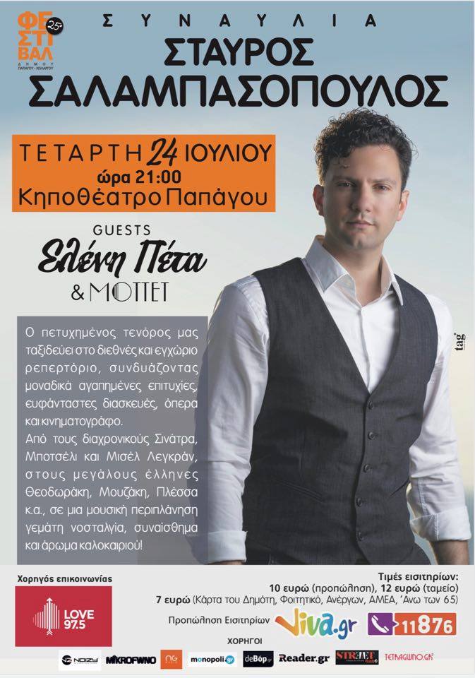 67074982_1378184472358025_2876259892128120832_n