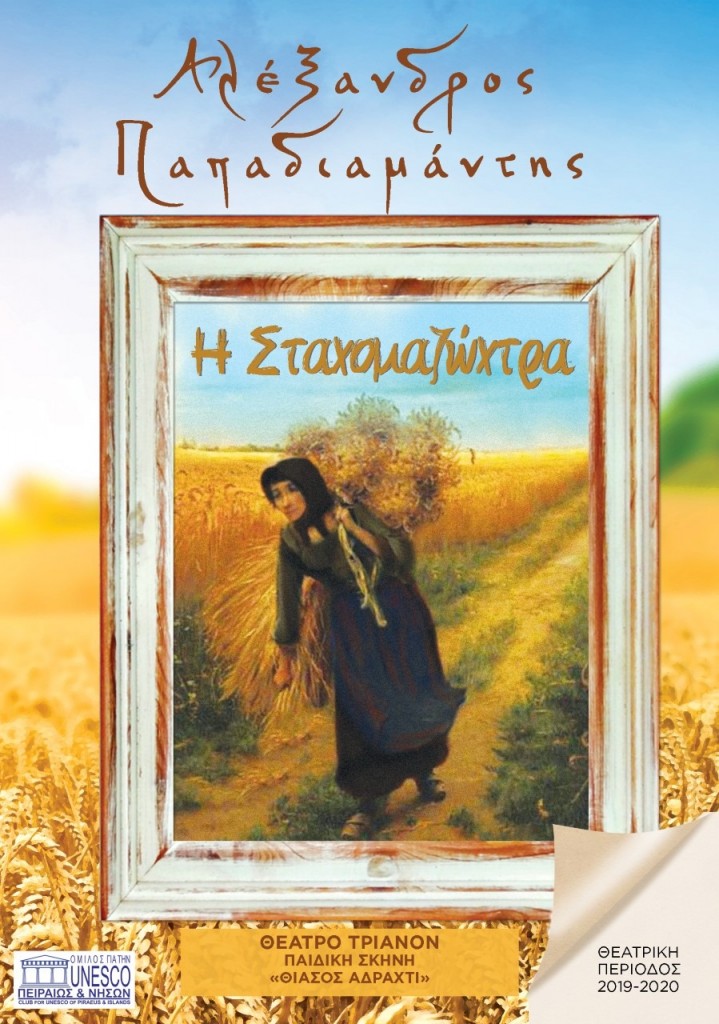 67314192_645817149235892_6255537175618650112_n