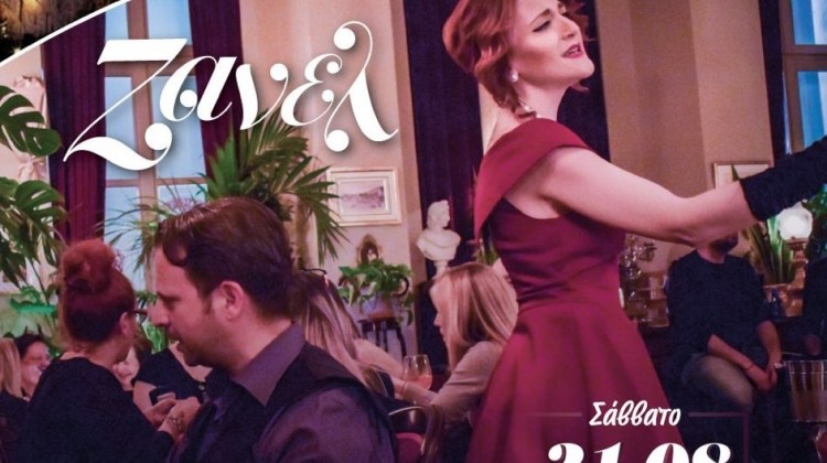 zanel-cover
