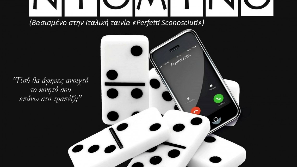 71954400_694376511058925_3463656249642450944_n - Αντίγραφο