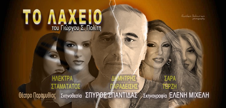 FACEBOOK-COVER-LAXEIO-FOR-PC-AND-MOBILES