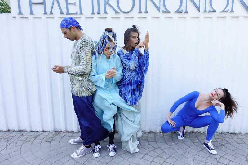 Ki Omos Kineitai 1
