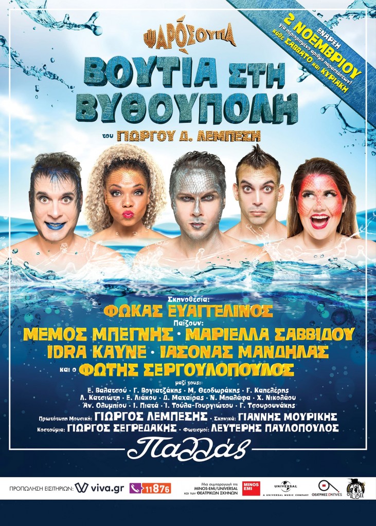 Psarosoupa_Poster_Final SK-min