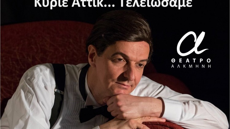 attik