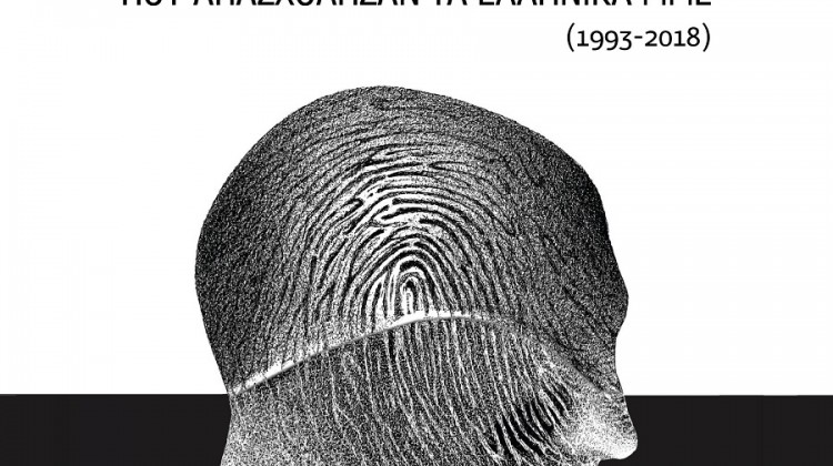 cardara_exofillo