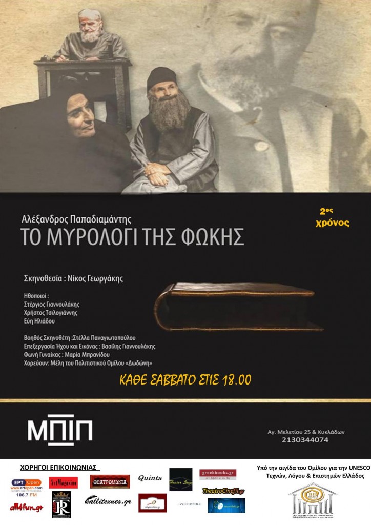 poster sponsors-page-001
