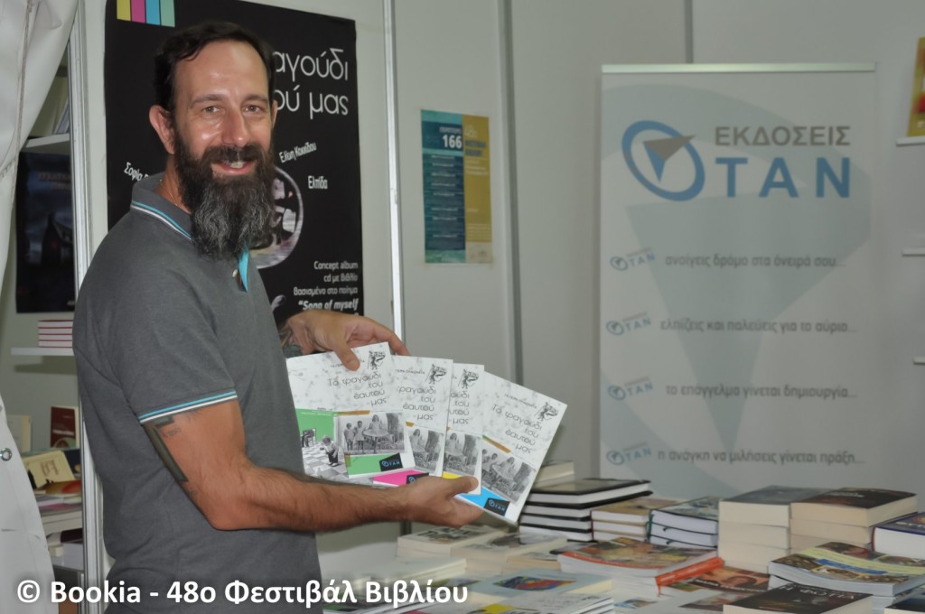 70223756_2533007196762073_8027152627634536448_o