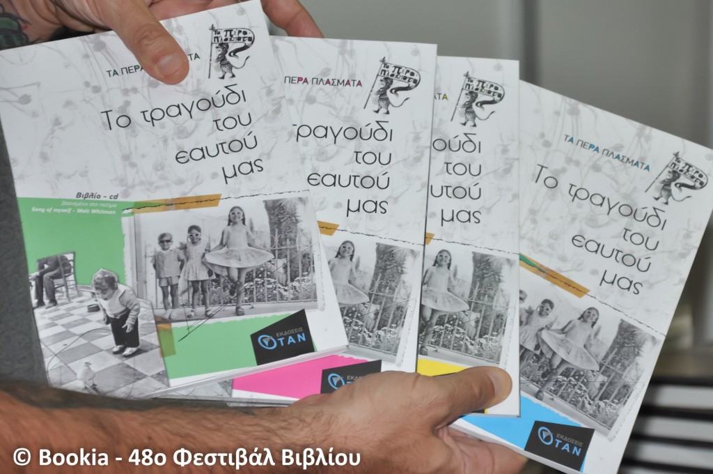 70523336_2533008706761922_6171952095516688384_o