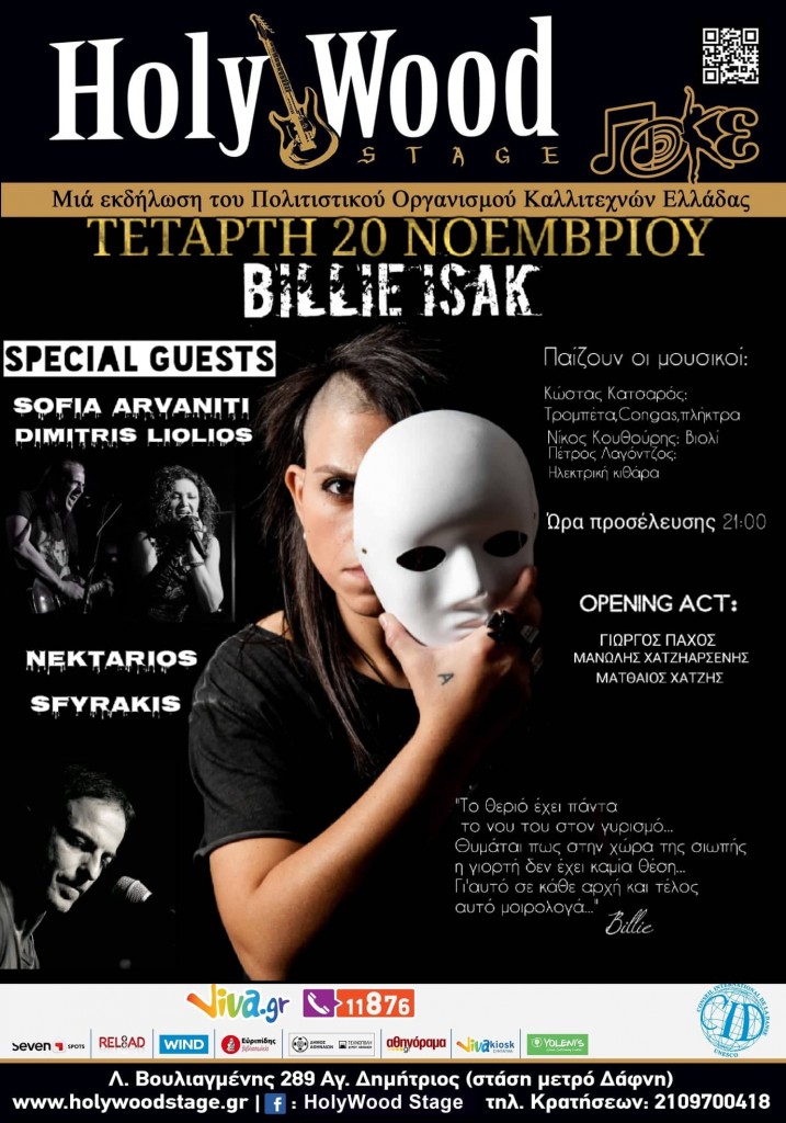 74571207_2266037157019611_8445246592725811200_n