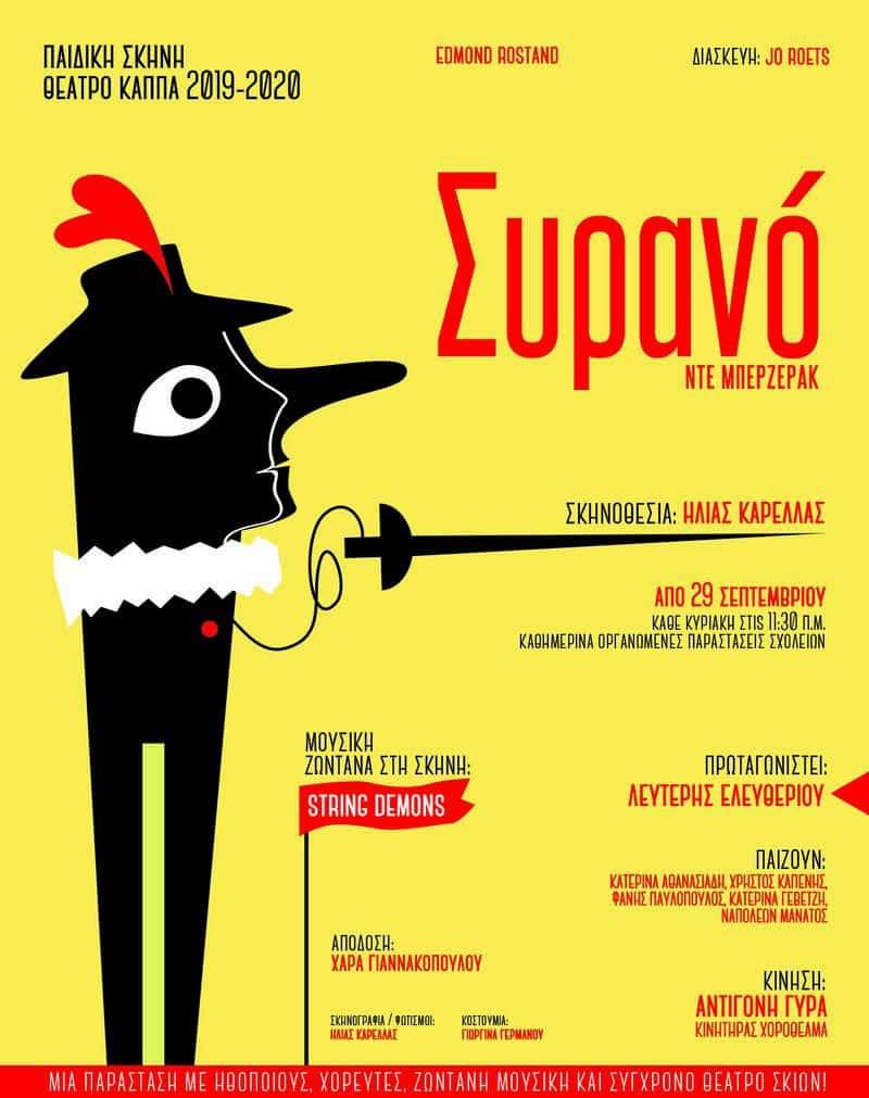 Οι νέοι κανόνες για σεξ έρωτα και dating μέρος 4