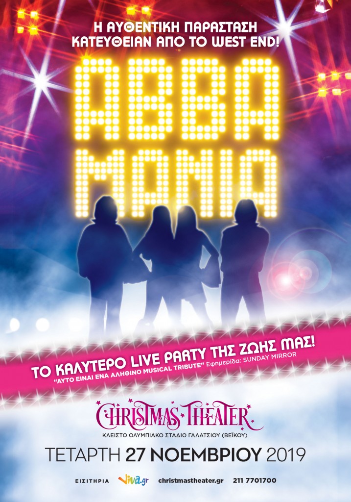 ChristmasTheater2019-ABBAmania-D1
