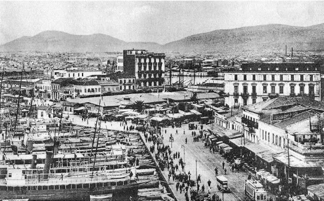Λεμονάδικα Πειραιάς