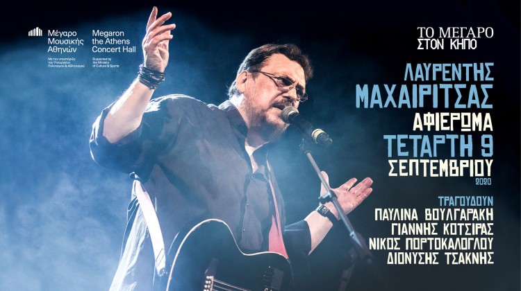 maxairitsas_facebook_event