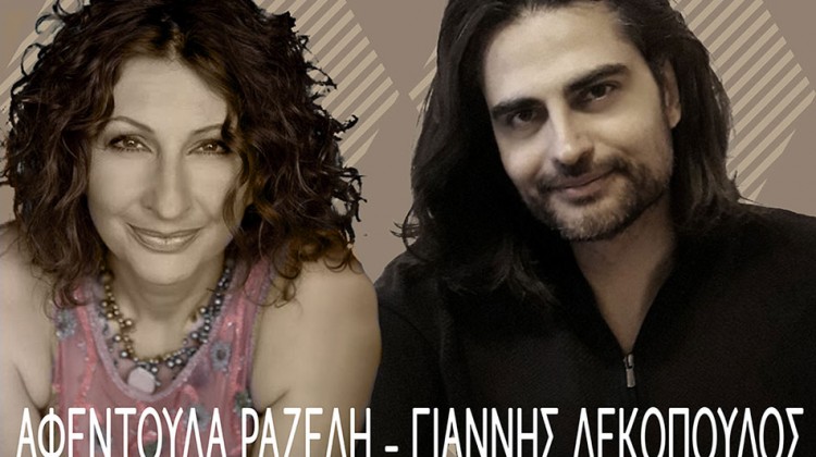 ΑΦΙΣΑ-ΜΙΚΡΗ-2