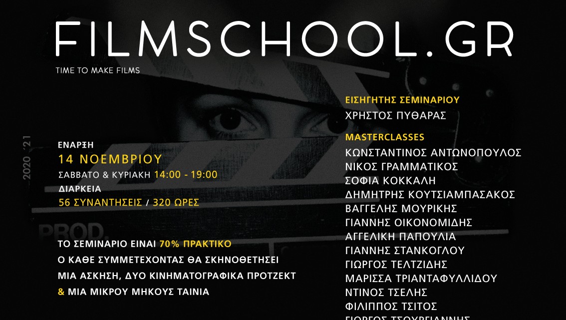 FSCHOOL_21_WEB_NEW