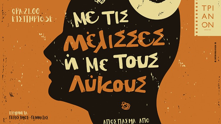 MELISSES_NEW_NEW_NEW_OCT_NOE