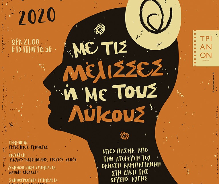 MELISSES_NEW_NEW_NEW_OCT_NOE