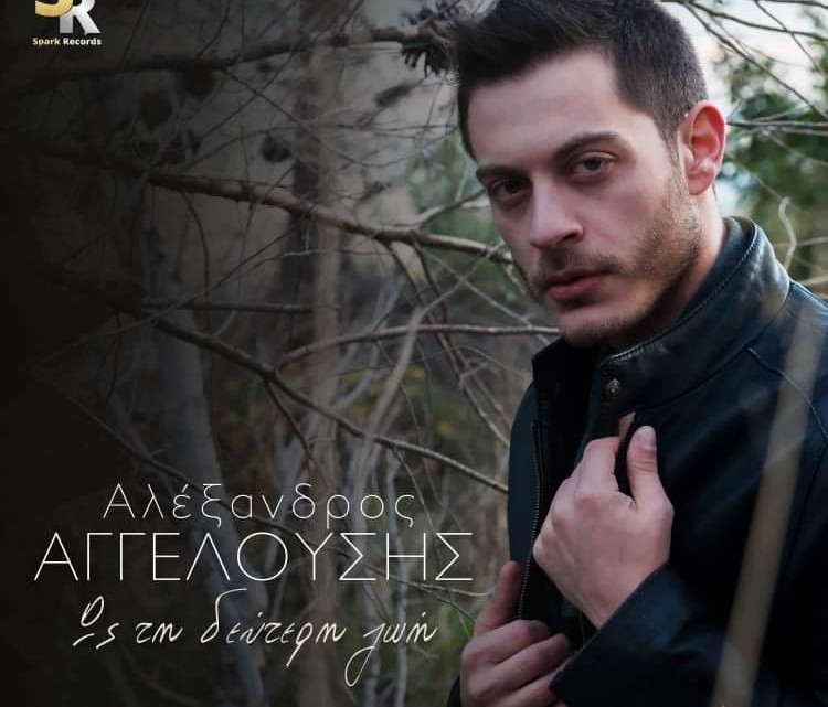 124235249_10219714507312656_8389245826936989876_n