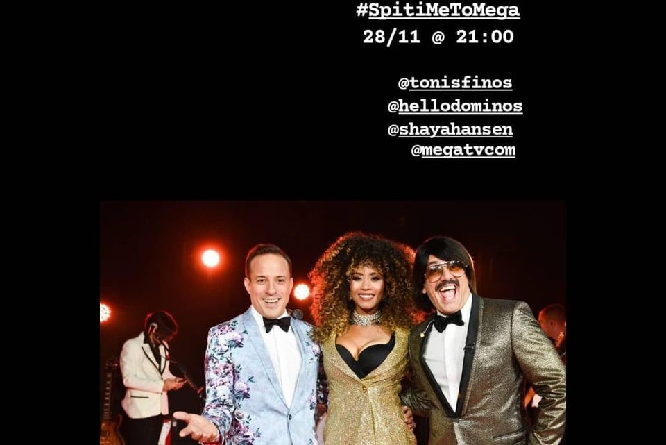 127708554_2861055750805155_2785206414634451374_o