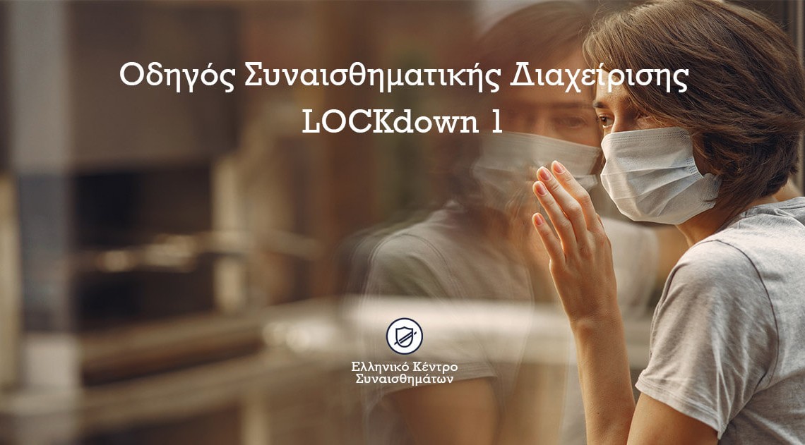 OSD 6 lockdown1 1200x630