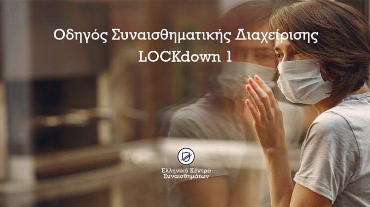 OSD 6 lockdown1 1200x630