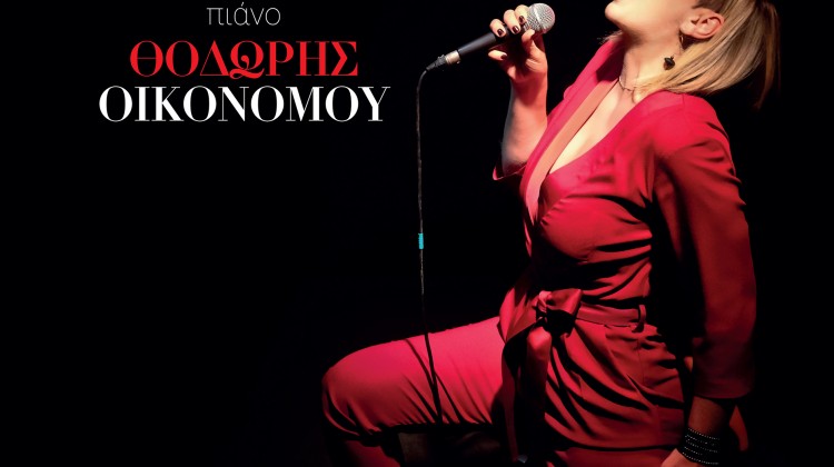 ANTWNOPOYLOY COVER