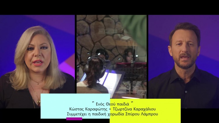 enos theou paidia visual_Moment_Moment - Αντιγραφή