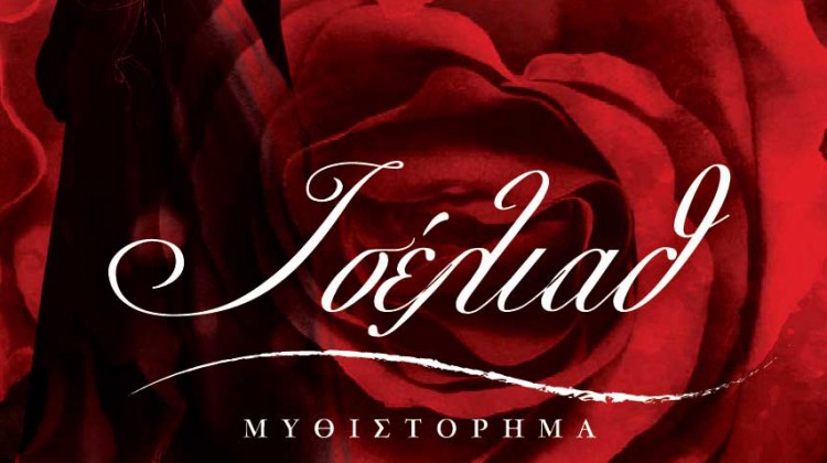 NEW LAYOUT COVER 14X21