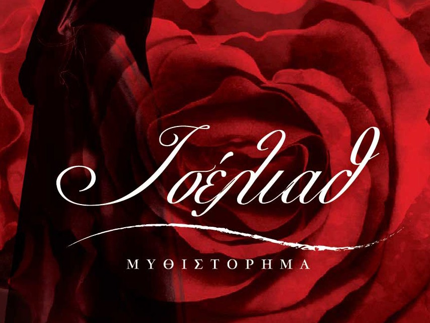 NEW LAYOUT COVER 14X21