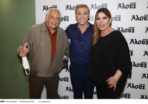 9446_TELIS_ZOTOS_TAKIS_ZAXARATPS_ANTZELA_DIMITRIOY_1262021