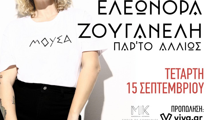 1080_1080_zouganeli