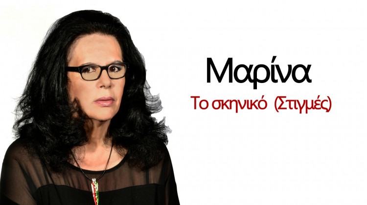 Marina Video Thumbnail