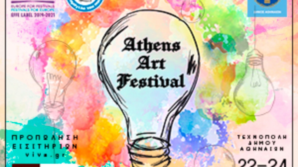 poster_aaf