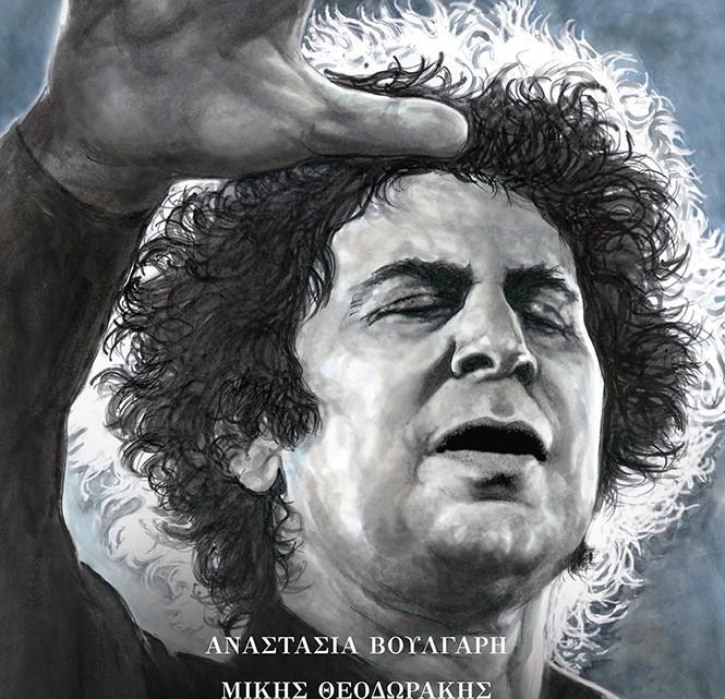 voulgari_2021_mik