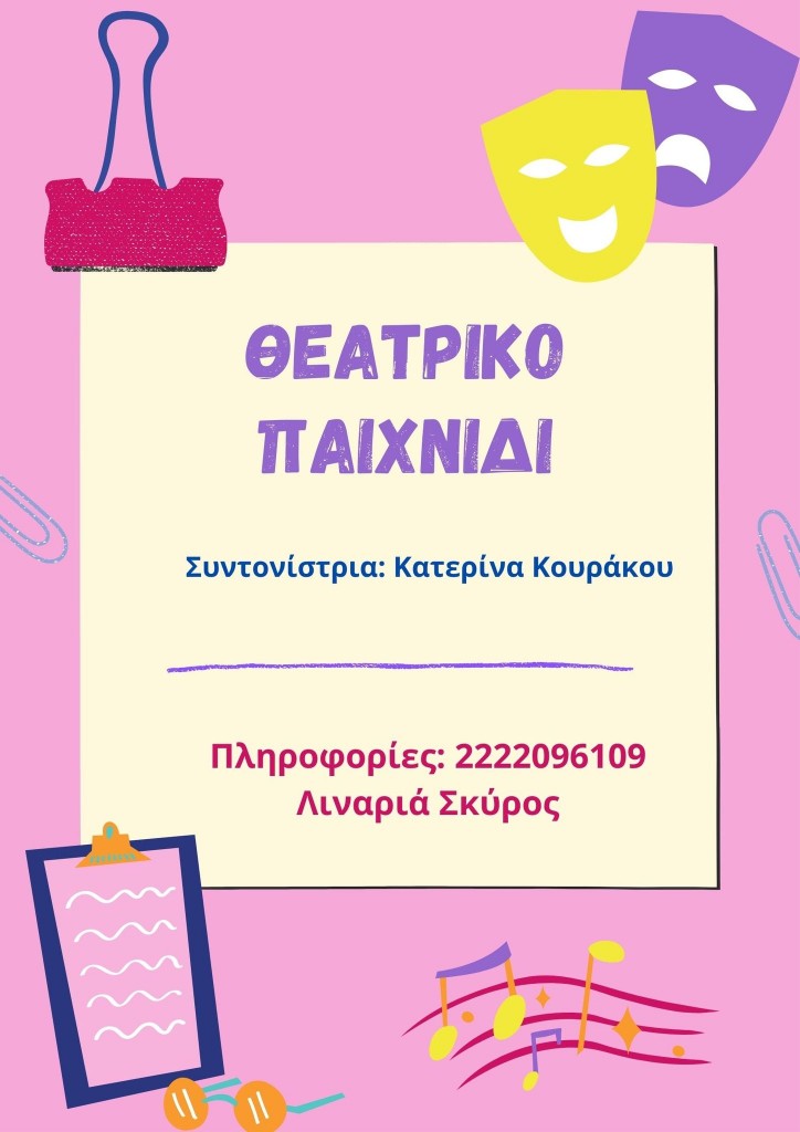 252890841_841609409839189_6959654297939291298_n