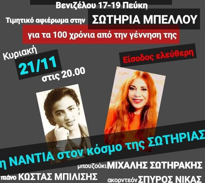 FB_IMG_1637105808318