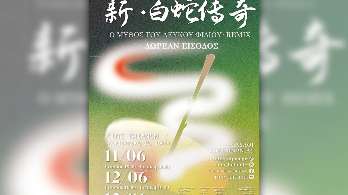 283950042_3221232471443511_8617637355488632213_n