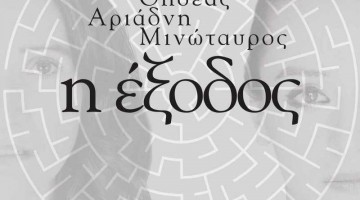 Poster: Mr.Hamilton (behance.net/MrHamilton)