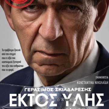 FB_IMG_1761669194348