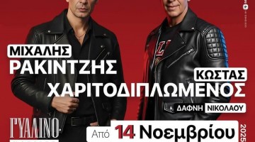 FB_IMG_1761670508738
