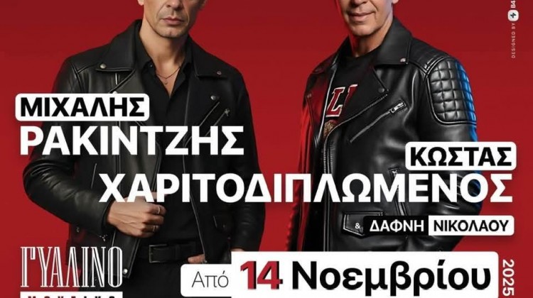 FB_IMG_1761670508738