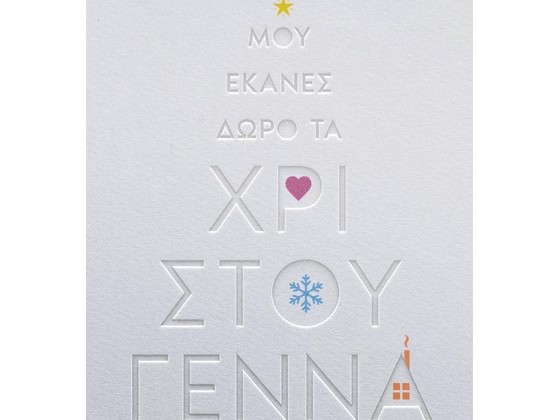 2076385-BOOKSS-hero-560x560