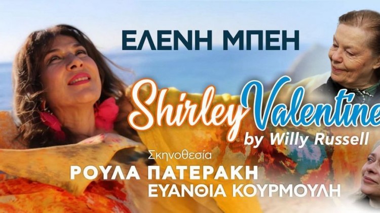 b_59681_or_Sirlei Balentain 1