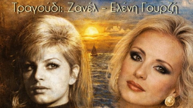 zanel-gourzi