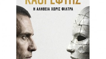 2107794-PUBLISHER-BOOK-hero-560x560