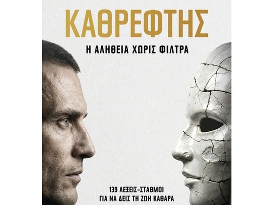 2107794-PUBLISHER-BOOK-hero-560x560